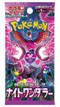 Pokemon Japanese Night Wanderer Booster Pack