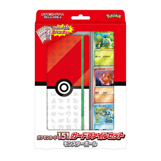 Pokémon TCG 151 sv2a Card File Set