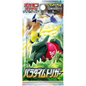 Pokemon Japanese Paradigm Trigger Booster Pack