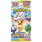 Pokémon Terastal Festival Ex Booster Pack (Japanese)