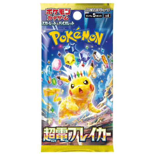 Pokemon Japanese Electric Breaker Booster Pack